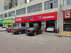 -兔师傅汽车保养(凤城五路店)