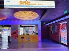 -美罗城