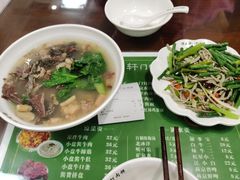 -清真牛街祥云轩门钉肉饼(左家庄店)