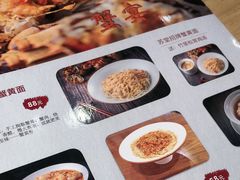 -苏堂阳春面•九年庆(北京路天河城店)