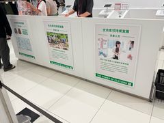 -优衣库(天津中北永旺店)