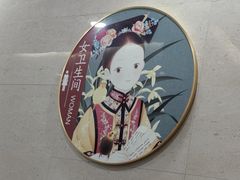 -沈阳站