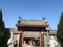 -开封府