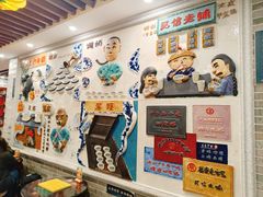 -民信老铺(华盖路店)