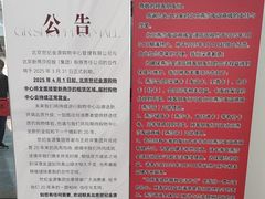 -世纪金源购物中心(远大路店)