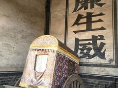 -平遥县衙