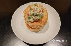Avocado Salmon Shrimp Tart