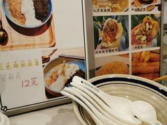 -正南齐北·老街糯米团(洪崖洞店)