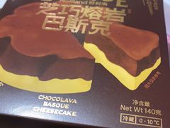 -好利来(奥林匹克购物广场店)