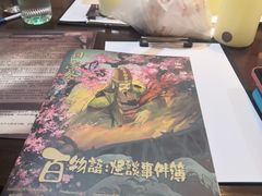 -暗楼·剧本杀·桌游