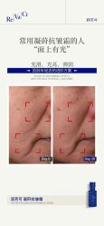 -S&G Beauty轻奢皮肤管理中心