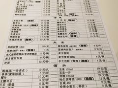 -老味烧烤(总店)