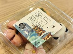 -稻香村(观前街店)