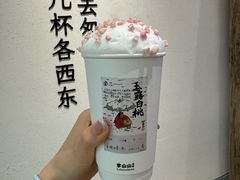 -李山山茶事(景枫店)
