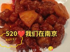 -奇芳阁·百年清真南京菜(夫子庙店)