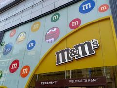 -m豆巧克力世界(上海世茂广场店)