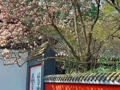 -成都杜甫草堂博物馆