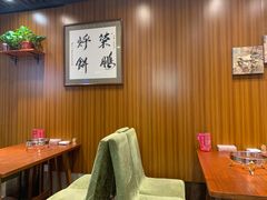 大堂-荣鹏风味烀饼总店