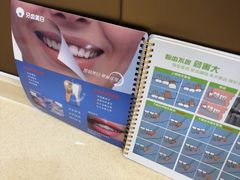 -圣呗口腔·舒适化种植牙·矫正中心(广州总院)