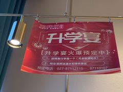 -刘胖子家常菜·蹄花焖藕(中南店)