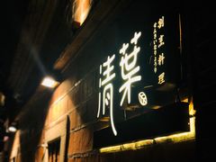 -晋江五店市传统文化旅游区