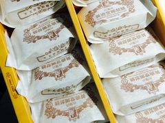 -黄远堂凤梨酥·伴手礼(中山路六店)