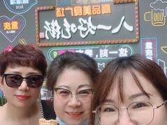 -八一好吃街·高品美食广场
