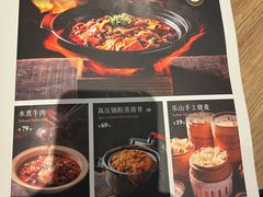 -巴蜀风·地道川菜(总店)