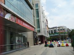 -凯德广场(金牛店)