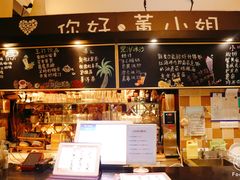 -董小姐咖妃·咖啡·简餐.意面(松江大学城店)