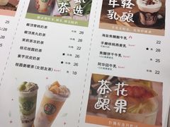 -宝珠奶酪(浦东金桥店)