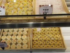 -吴记·吴酥生PASTRY宫廷酥饼