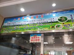 -八沟羊汤(河北大街店)