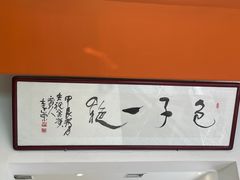 -石家包子(大学习巷店)