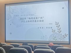 -广州市白云区图书馆