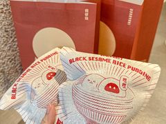 -泽田本家·铜锣烧(环贸店)