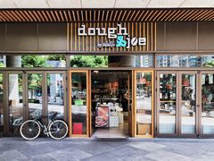 门面-Dough&Joe团憩(瑞虹天地月亮湾店)