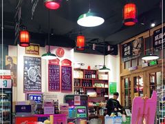 大堂-蚝堡海鲜·威海菜·海肠捞饭·烧烤·亚洲吃蚝公司(幸福门店)