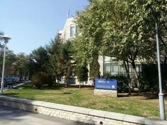 -辽宁大学(崇山校区)
