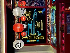 -长藤鬼校(东门店)