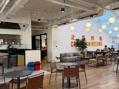 -WeWork中国(三里屯11号社区店)