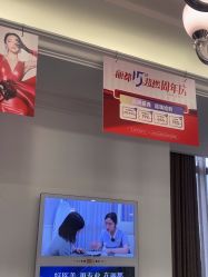 -丽都整形美容医院·全国连锁旗舰店