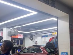 -车享家汽车养护中心(洪山路店)