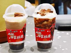 -LELECHA乐乐茶(新街口大洋店)