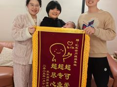 -汇慈安·高端自营月嫂(武汉月子尊享店)