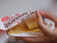 芝士鲜油多多-港究茶·冠军丝袜奶茶(皇庭广场店)