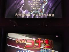 -SFC上影影城(新世界店)