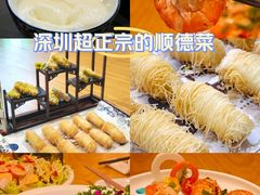 -德胜轩正宗顺德菜(宝安沙井会展中心店)