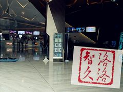 门面-英皇UA电影城(虹桥天地店)