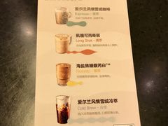 -星巴克臻选(深圳皇庭广场分店)